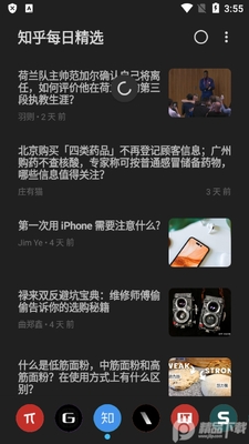 Folio Reader阅读器内置源版截图4