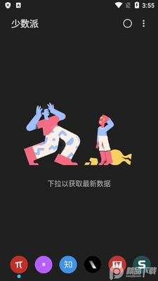 Folio Reader阅读器内置源版截图5