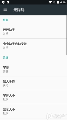 �Ű�����ũ������app��ͼ0