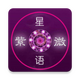 ��΢������ռר��app1.8.90 ��׿��Ѱ�