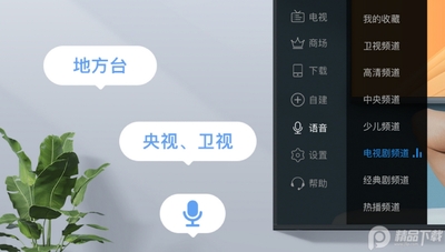 �㲥TV���Ӱ��ͼ1