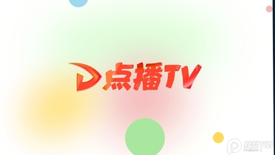 �㲥TV���Ӱ��ͼ2