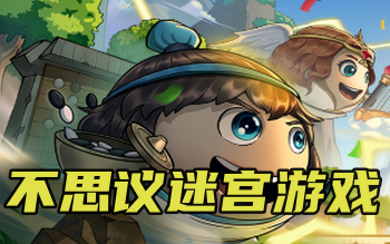 ��˼���Թ���֮Ϫ��-��˼���Թ�Χ������-��˼���Թ����°�����