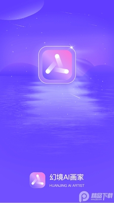 �þ�AI����app��׿���ͼ0