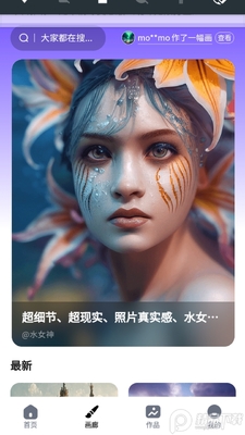 �þ�AI����app��׿���ͼ3
