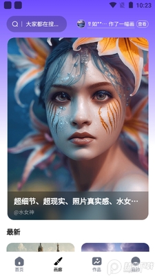 �þ�AI����app��׿���ͼ2