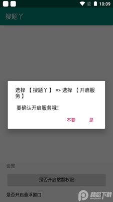 ѾѾ����(����Ѿ)�ٷ����ͼ1