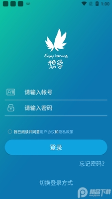 �����ѧapp��׿���ͼ3
