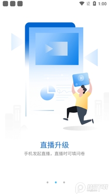 �����ѧapp��׿���ͼ1