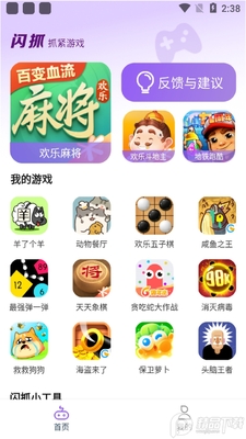 ��ץapp��׿���ͼ1