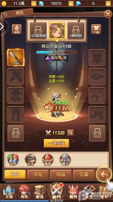 ħ������������Ȩ���ν�ͼ2