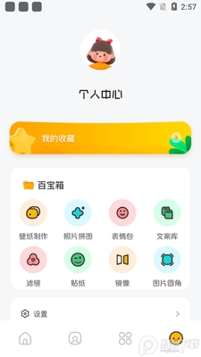 Ψ�����������ֻ����ͼ3