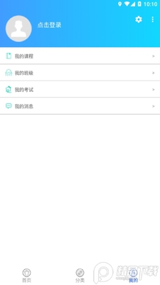 ����ְҵ����app�ٷ����ͼ0