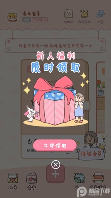 �����������°��ͼ2