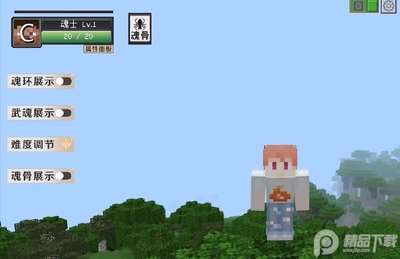 �ҵ������Զ���Ƥ���༭��(Custom Skin Creator)��ͼ0