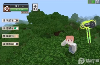 �ҵ������Զ���Ƥ���༭��(Custom Skin Creator)��ͼ1