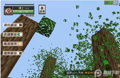 �ҵ������Զ���Ƥ���༭��(Custom Skin Creator)��ͼ2