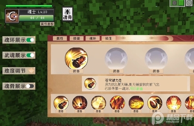 �ҵ������Զ���Ƥ���༭��(Custom Skin Creator)��ͼ3