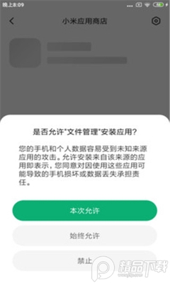 С����������װ�����ͼ2