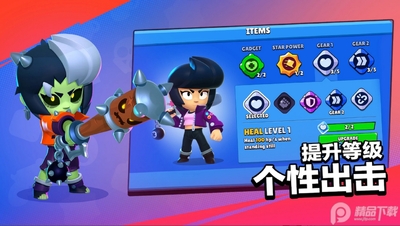 ��Ұ�Ҷ�Brawl Stars�ٷ����ͼ1