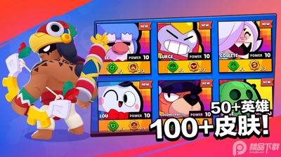 ��Ұ�Ҷ�Brawl Stars�ٷ����ͼ0