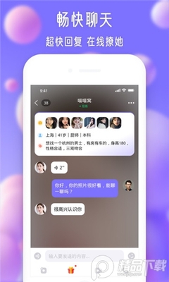 Ѱ��app��׿���ͼ0