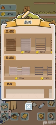 我在学校开超市游戏官方版截图0