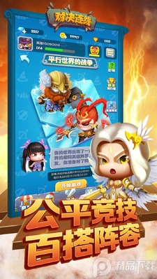 �Ծ��������°����ν�ͼ1