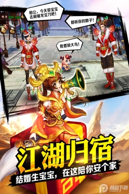 �񶷽����ۿ۰汾��ͼ3