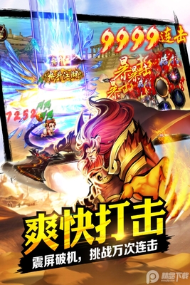 �񶷽����ۿ۰汾��ͼ1