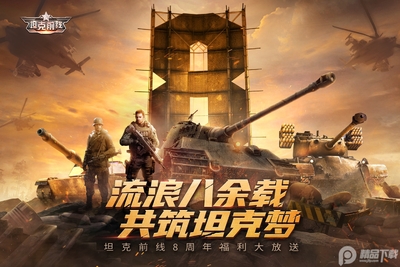 ̹��ǰ�����ιٷ����ͼ3
