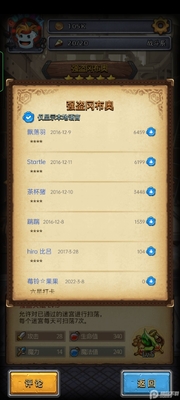 不思议迷宫周年庆典版本截图1