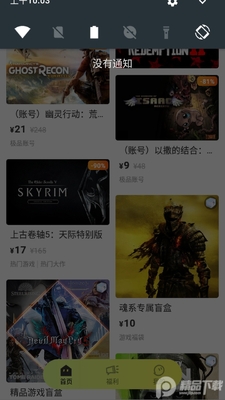 ������Steam�̳ǰ�׿���ͼ2
