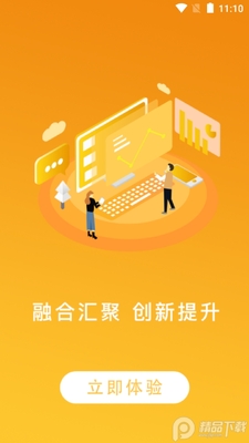 ���ķ���app�ٷ����ͼ2
