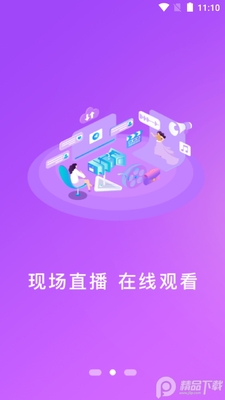 ���ķ���app�ٷ����ͼ1