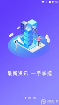 ���ķ���app�ٷ����ͼ0