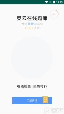 �������뷨�ٷ����ͼ0