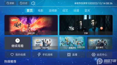 �������TV���ͼ3