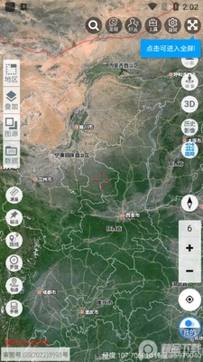 一起看地图app下载手机版截图3