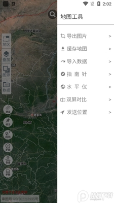 一起看地图app下载手机版截图1