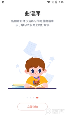 ��������app�ٷ����ͼ3