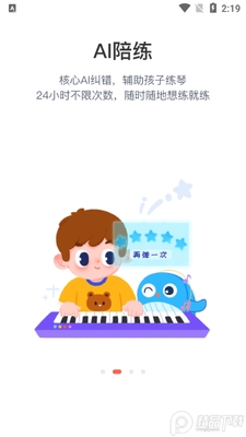 ��������app�ٷ����ͼ1