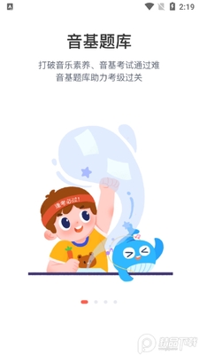 ��������app�ٷ����ͼ0