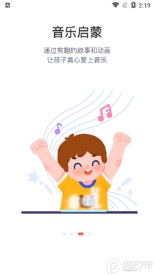 ��������app�ٷ����ͼ2