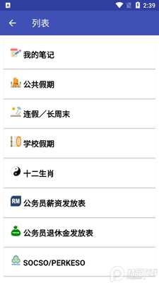 ��������app�ٷ����ͼ2