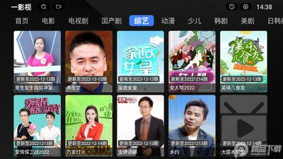 һӰ��tv�������°��ͼ1