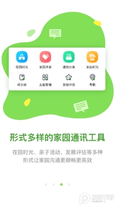 һ�𳤴��ʦ�ٷ����ͼ2