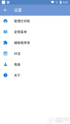 ���д�ӡ��printhand������Ѱ��ͼ1