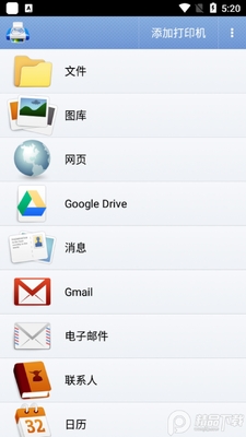 ���д�ӡ��printhand������Ѱ��ͼ3