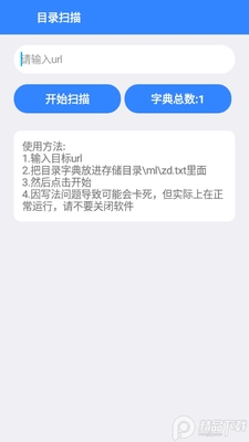 YGJ��͸������app�ٷ����ͼ0